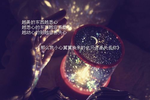 有关心酸的空间说说心情 
