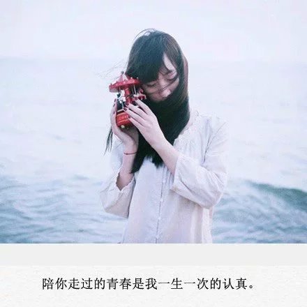 QQ空间说说带字图片 带字图片伤感短语大全 (图1)