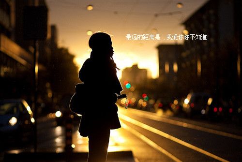 爱情伤心的个性签名 (图1)