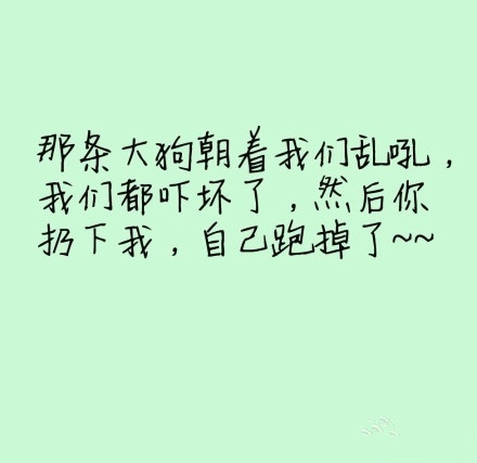 伤感图片文字 女生悲伤的文字图片素材 (图2)