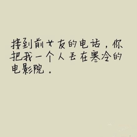 伤感图片文字 女生悲伤的文字图片素材 (图6)