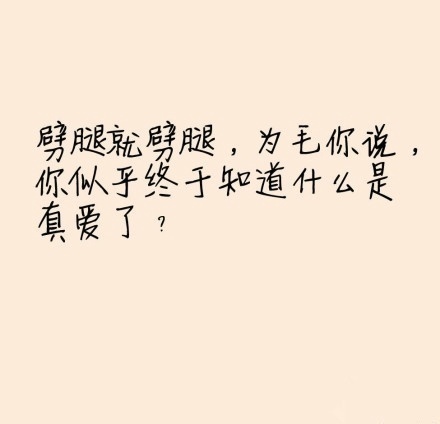 伤感图片文字 女生悲伤的文字图片素材 (图7)