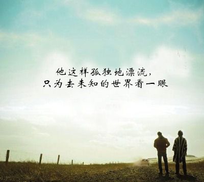 qq图片大全伤感带字的 (图3)