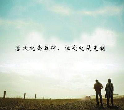 qq图片大全伤感带字的 (图5)