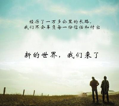 qq图片大全伤感带字的 (图7)