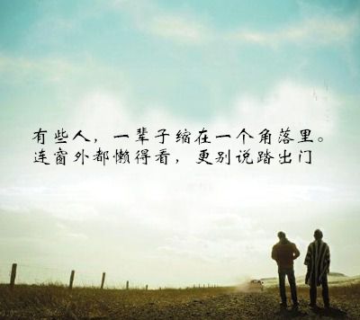qq图片大全伤感带字的 (图8)