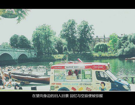 伤心过后的句子 流着眼泪,记挂着永不回头的人(图1) 伤心过后的句子 流着眼泪,记挂着永不回头的人(图1)