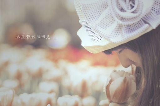 生活就是这样，他在逗你玩，你却当真了 说(图1)