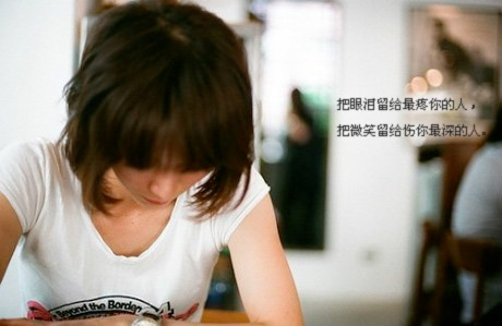 女生发说说的句子 (图1)