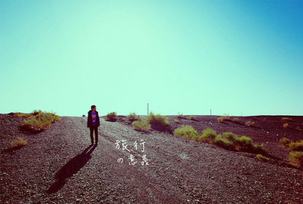 感情不好的说说 有时候我觉得，我们跟陌生