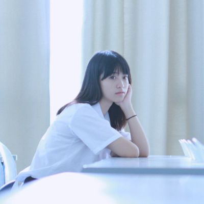 身边的位置只有那么多，自己能给的，也只有