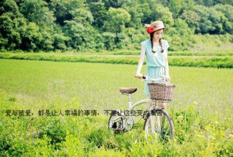 唯美小清新图片说说大全 (图6)