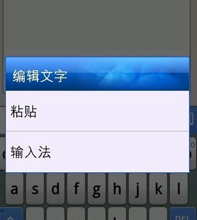 微信怎么发说说 微信发图片加文字怎么发 微信复(图5)