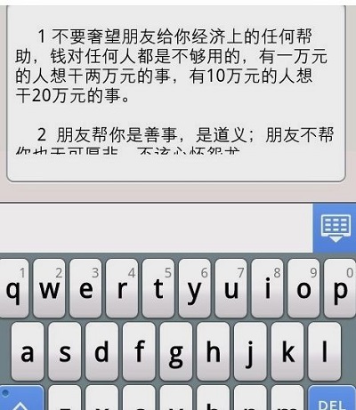 微信怎么发说说 微信发图片加文字怎么发 微信复(图6)