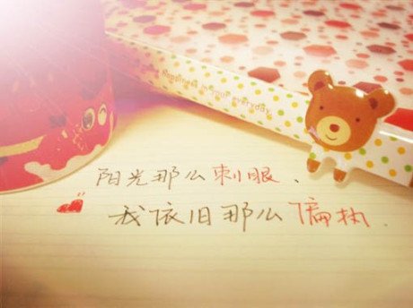 生活说说短语 世界真的太小没有地方逃跑 说(图1)