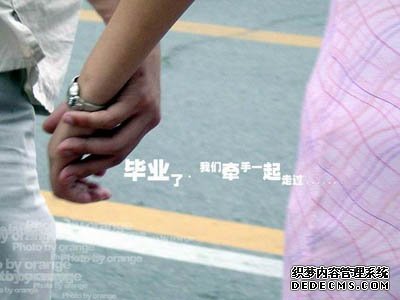 关于毕业的个性签名 
