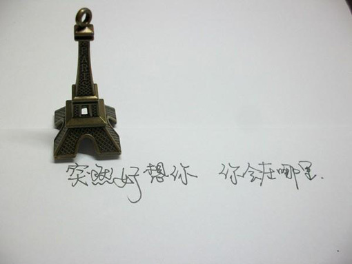 一句话说说 不美不萌，我照样活的自由自在