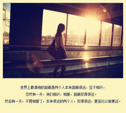 心情低落的说说 感觉委屈受伤的短句 
