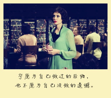 励志说说带图片致自己的 (图3)