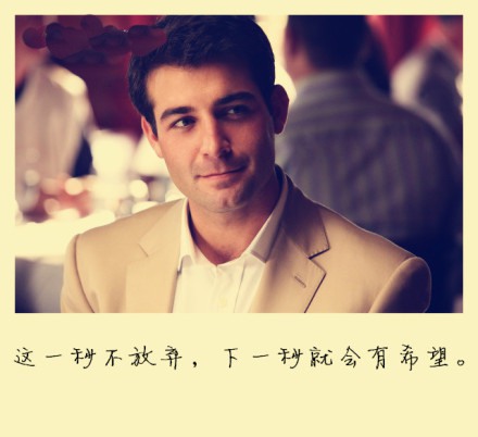 励志说说带图片致自己的 (图4)