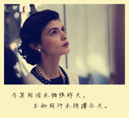励志说说带图片致自己的 (图5)