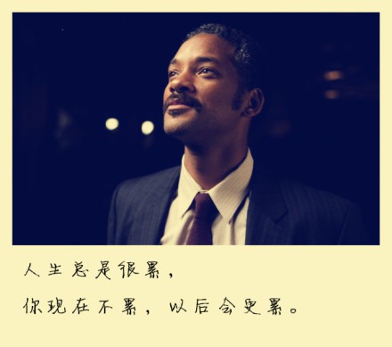 励志说说带图片致自己的 (图6)