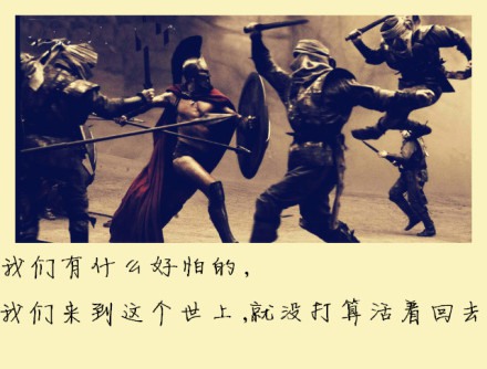励志说说带图片致自己的 (图8)