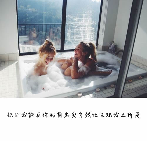 微信朋友圈经典图片说说 带文字的说说图片 (图9)