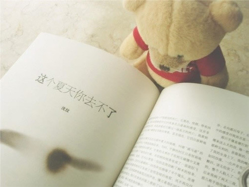 qq空间吸引人的说说 (图1) qq空间吸引人的说说 (图1)