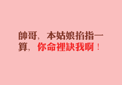 光棍节说说带图片,光棍节图片说说大全3 关于光棍节的图片 光棍节图片说说大全 (图4)