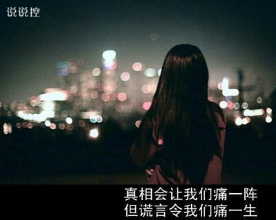 2018带字的图片说说 (图6)