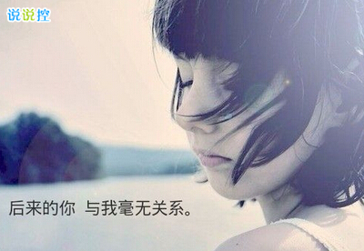 2018带字的图片说说 (图8)