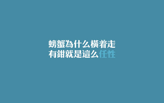 有钱就是任性说说带图片 就是任性的空间说说(图4) 有钱就是任性说说带图片 就是任性的空间说说(图4)