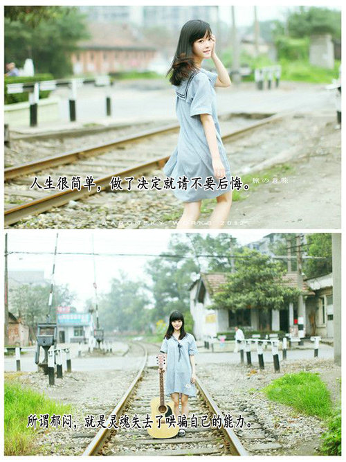 女生唯美的带字图片说说 (图1)