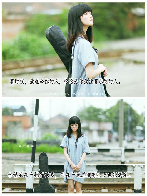 女生唯美的带字图片说说 (图2)