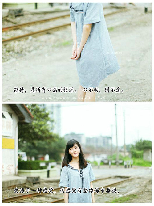 女生唯美的带字图片说说 (图3)