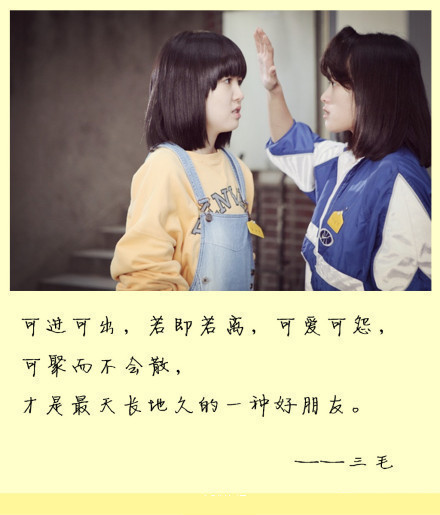 qq经典说说图片语录短语 