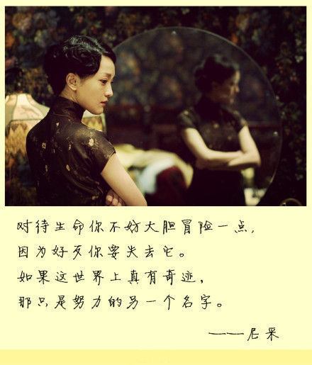 qq经典说说图片语录短语 (图5)