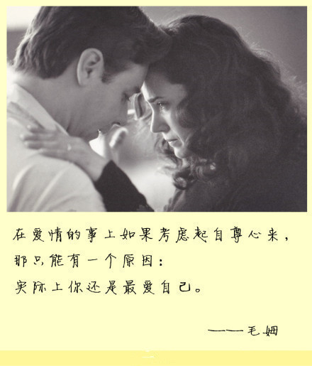 qq经典说说图片语录短语 (图3)
