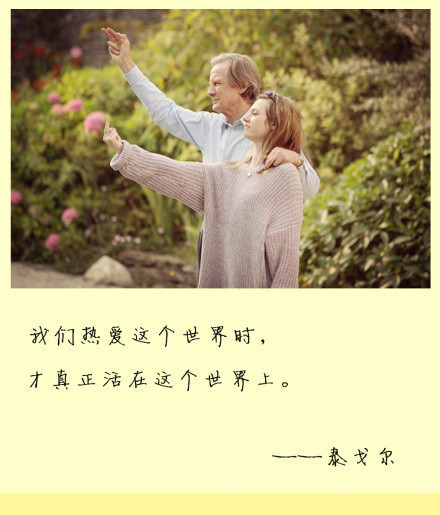 qq经典说说图片语录短语 (图4)