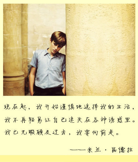 qq经典说说图片语录短语 (图6)