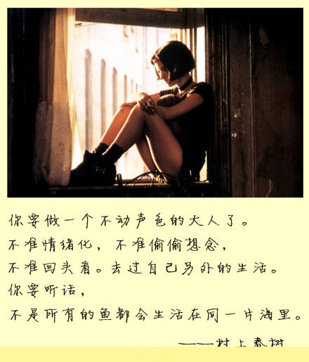 qq经典说说图片语录短语 (图7)
