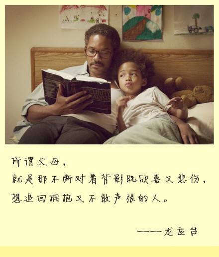 qq经典说说图片语录短语 (图8)