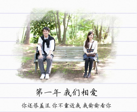 关于幸福的说说图片 