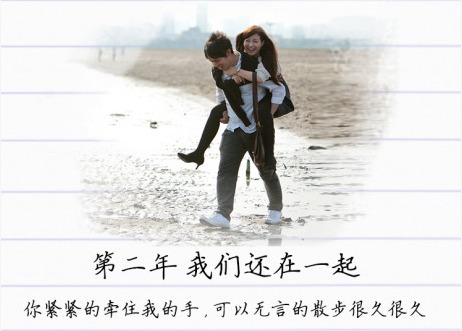 关于幸福的说说图片 (图2) 关于幸福的说说图片 (图2)