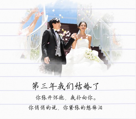 关于幸福的说说图片 (图3) 关于幸福的说说图片 (图3)