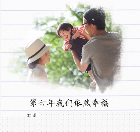 关于幸福的说说图片 (图5) 关于幸福的说说图片 (图5)