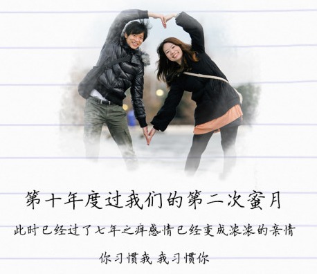 关于幸福的说说图片 (图6) 关于幸福的说说图片 (图6)
