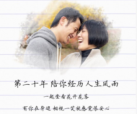 关于幸福的说说图片 (图7) 关于幸福的说说图片 (图7)