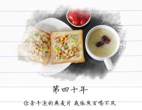 关于幸福的说说图片 (图8) 关于幸福的说说图片 (图8)